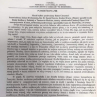 20220705-podziekowanie-UA.png